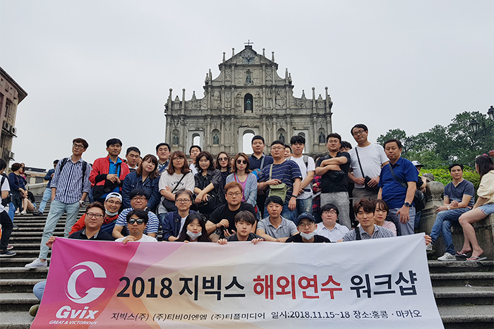 2018 WORKSHOP